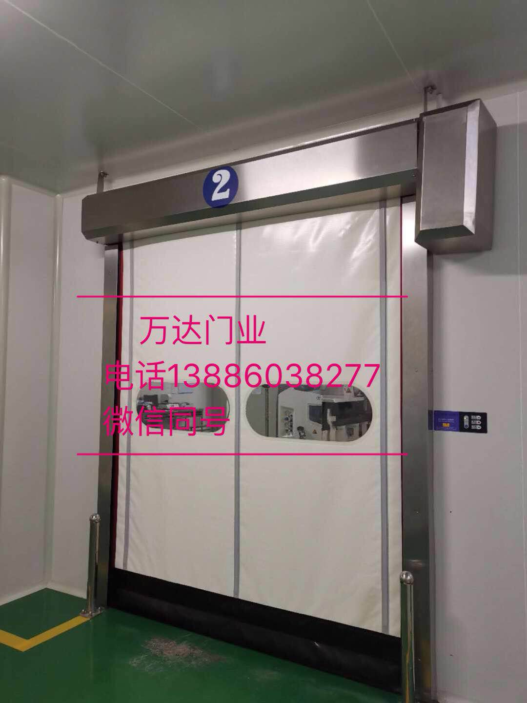 双台子防爆快速门