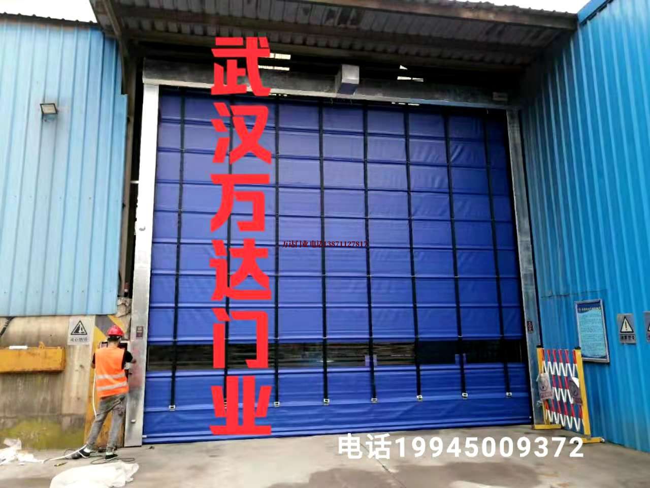 双台子快速卷帘门
