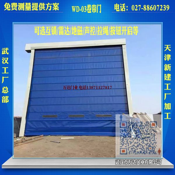 双台子堆积门